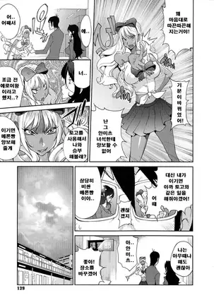 Anmitsu no Ippai Kosutte Ageru