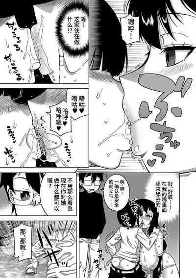 Kyouso-sama no Tsukurikata