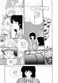 [Moriyama Toh (Yamamoto Naoki)] Rough & Ready