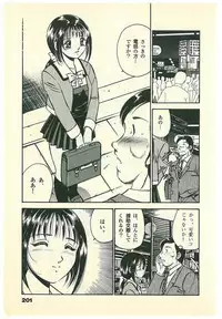 [Maakou] Moh Sugu Koisuru 5-byoumae