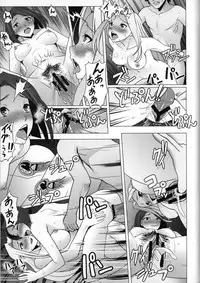 [Kuma Rider (Tonbo)] IfZero (Fate/Zero)