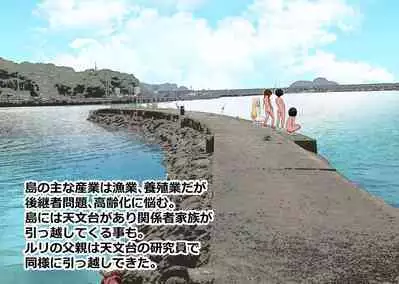 Hadakagurashi Ch. 1-6