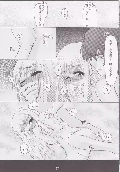 Chissai Ane no Hon vol. 1