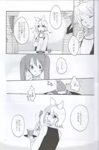 [Niratama (Sekihara Umina)] Nightmare Box (VOCALOID)