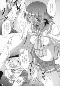 (C68) [Nagumo Kare Bu] Primary 3 (To Heart 2)