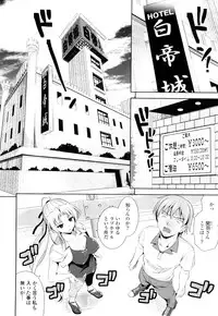 [Yasui Riosuke] Shocking Pink!