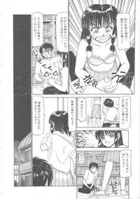 [Ayasaka Mitsune] Mizukagami no Mukougawa