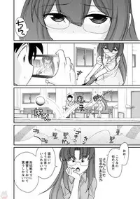 [Charlie Nishinaka] Cheers! 20 [Digital]