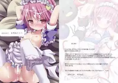 [Nanmin Festival (Gibuchoko)] Touhou Maid Kunpero Keikaku -Soushuuhen- (Touhou Project) [Digital]