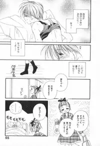 [Ootsuka Potato] Heart-gata Jigen Bakudan