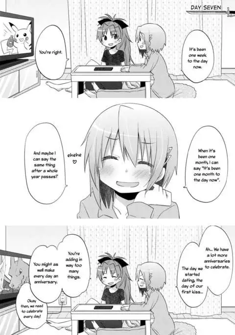Sakura Miki 2M