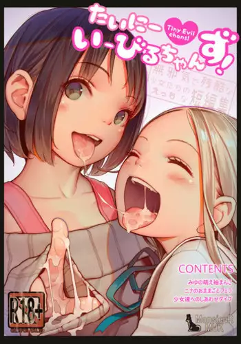 [MonsieuR (MUK)] Tiny Evils chans! -Mujaki de Zankoku na Shoujo-tachi no Ecchi na Tanpenshuu- [Digital] [English] [dirtybox]