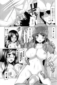 [EBA] Punyupri!