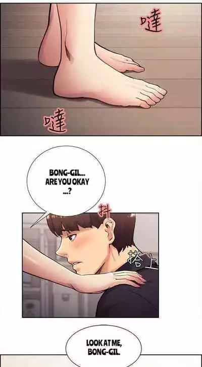 Taste of Forbbiden Fruit Ch.41/53