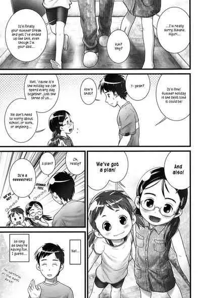 Koko wa Doko Watashi wa Dare | Where am I? Who am I?