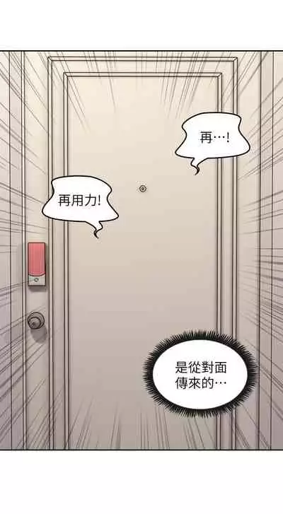 【周六更新】邻居人妻(作者:李周元 & 頸枕) 第1~48话