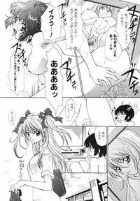 [Kimuraya Izumi] Video Letter