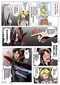 [Tick (Tickzou)] The Tales of Tickling Vol. 4 [Chinese] [狂笑汉化组] [Digital]