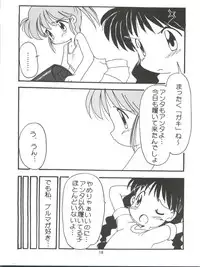 (C56) [Negimaers (Various)] Negima Zone II