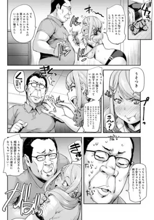 J-kei Seifuku Joshi Ecchi Shiyo ~Noukou Seikou Hamehame Doppyun~