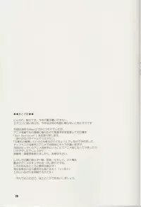 (C74) [KNIGHTS (Kishi Nisen)] Bust Revolution! (Zero no Tsukaima)