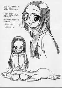 Onegai Teacher [Mekong Delta,Delta Force] Extra C Vol 2