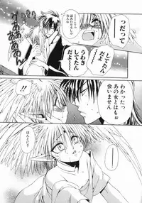 [Dr. Ten] Koisuru Ore-sama 2