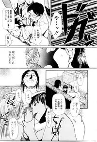 [Kakashi Asahiro] Inu Shoujo