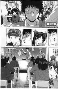 [Arino Hiroshi] Hadaka no Panorama [Chinese]