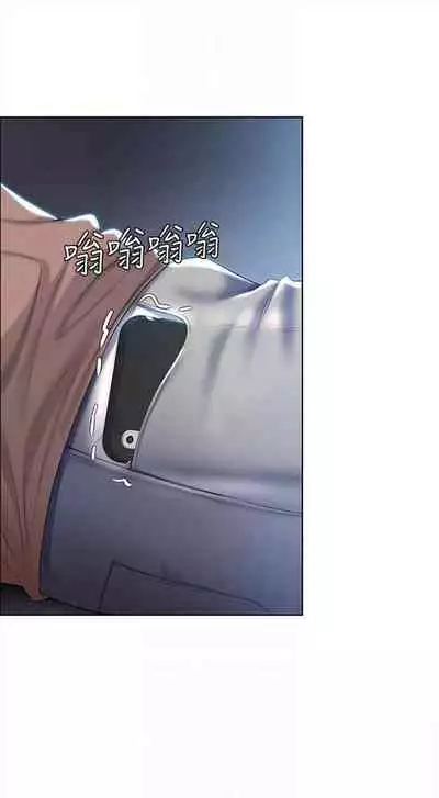 [嫌疑犯H & 金Zetta] 寄宿日記 1-85 官方中文（連載中）