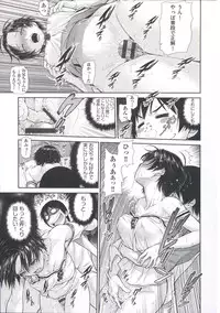 [Kouda Tomohiro] ComeCome Selection