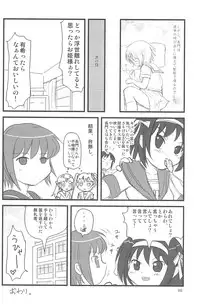 (C75) [Mutekei-Fire (Yuuichi)] ND-special Volume 5 (Various)