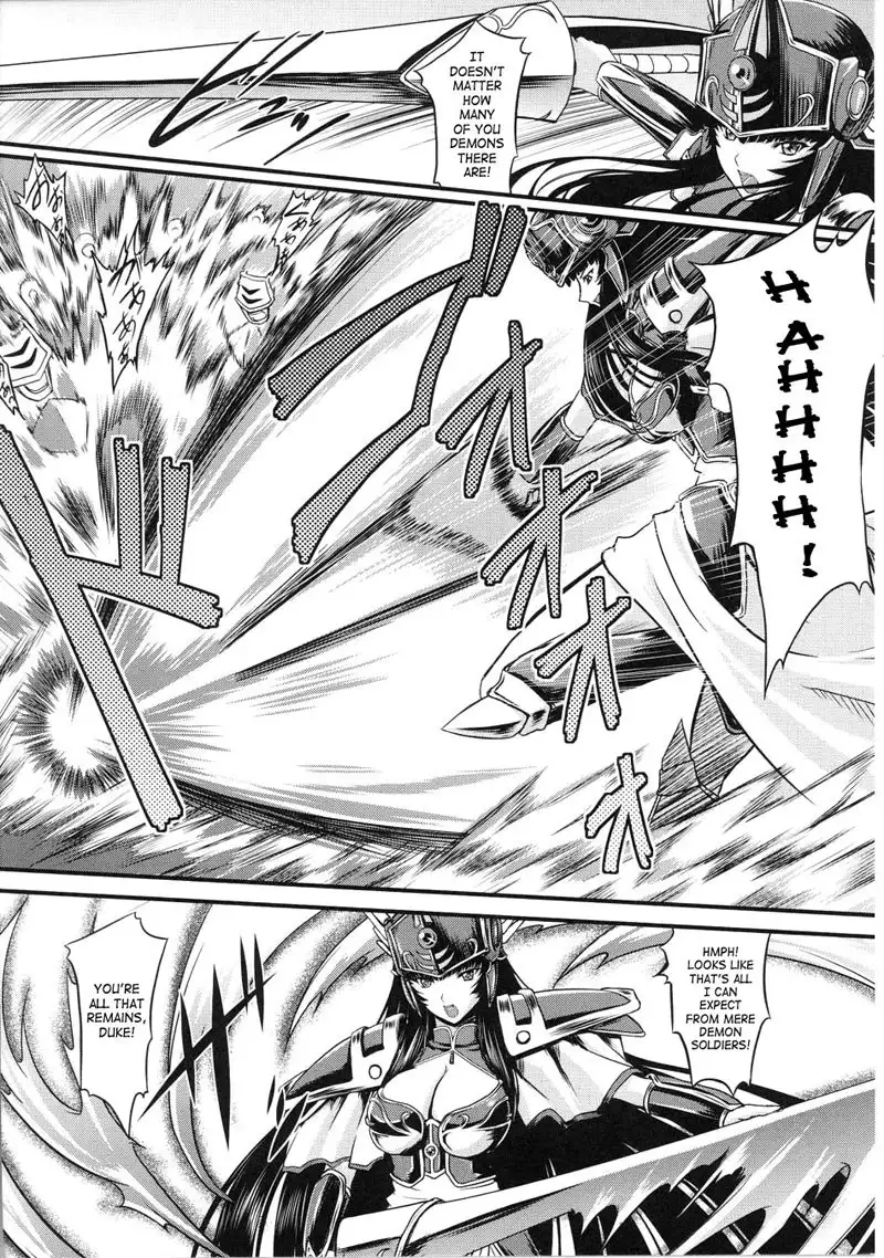 Battle Maiden Valkyrie Vol2 - CH2