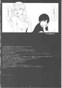 (C83) [Lithium (Uchiga)] Приятного аппетита! (GOD EATER)