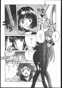 (C50) [Jiyuugaoka Shoutengai (Hiraki Naori)] Pretty Soldier SAILOR MOON the Minako III (Bishoujo Senshi Sailor Moon)