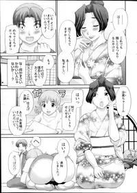 Action Pizazz DX 2013-04