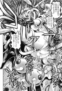 [Chataro] Momareru Risa-chan ❤