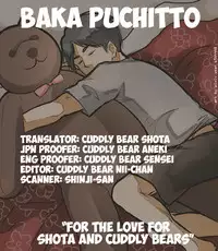 (SPARK8) [Hatonic (Yokonaka)] ITSUDEMOISSYO (Free!) [English] [Yaoi-Sei Scans]