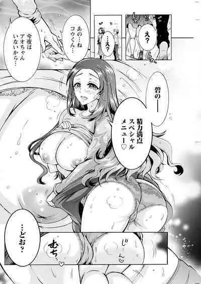 Action Pizazz 2024-04