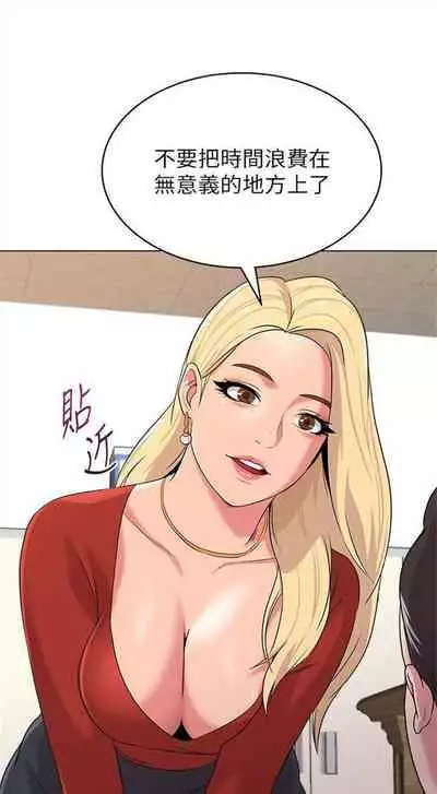 （周3）老师 1-20 中文翻译（更新中）