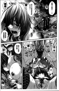 [Miyashiro Sousuke] Shiri chichi midara [Chinese]