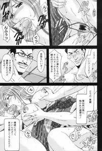 [Hoshino Ryuichi] Mjo Collection -Nidaime Choukyoushi- Ch.01-02