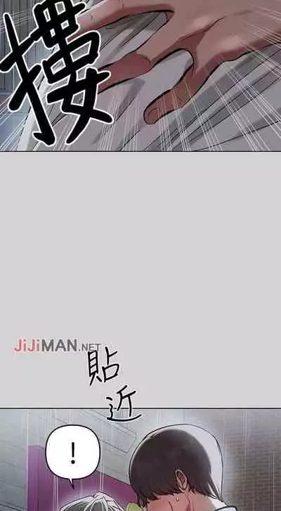 【周日连载】富家女姐姐(作者:NOAH) 第1~17话