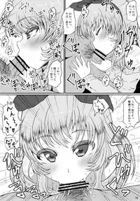 (Geinoujin wa Card ga Inochi! 11) [threshold (exeter)] Ichigo-Verse (Aikatsu!)