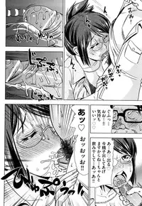 [Abe Morioka] Hari Hari Honey