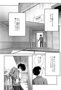 Juicy No. 15 2016-11