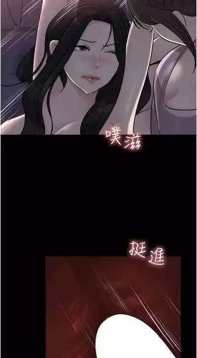 深入小姨子 44-50