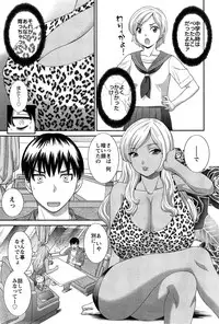 [Kawamori Misaki] Okusan to Kanojo to ♥ Ch. 1-6