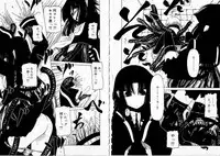 [Benjamin] Sono Te wo Totte