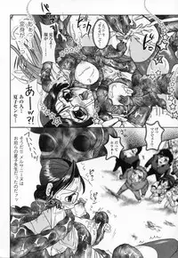 [Anthology] Tatakau Heroine Ryoujoku Anthology Toukiryoujoku 2